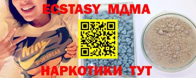 крисы Краснознаменск