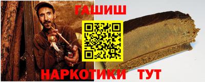 твердый Краснокаменск