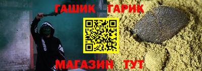 альфа пвп Краснодар