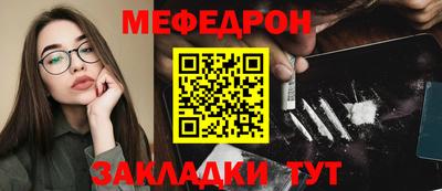 крисы Краснознаменск